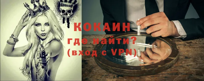 ссылка на мегу как зайти  Власиха  это официальный сайт  Cocaine 97% 