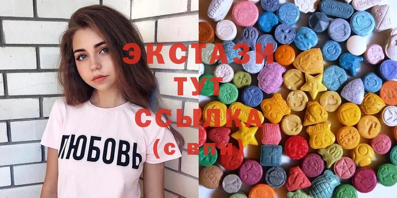 Ecstasy Cube  сколько стоит  Власиха 